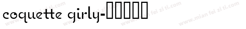 coquette girly字体转换
